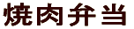 ēٓ 